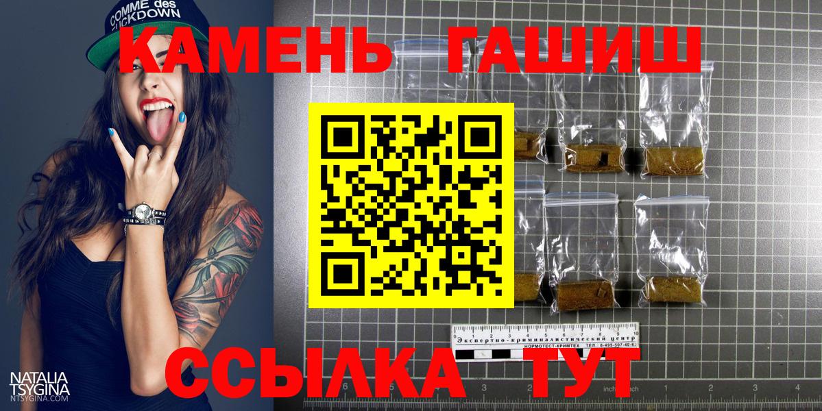 ГАШ AMNESIA HAZE  ГАШИШ Cannabis  Вход с VPN  Лесной 