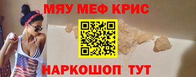 сатива Кингисепп