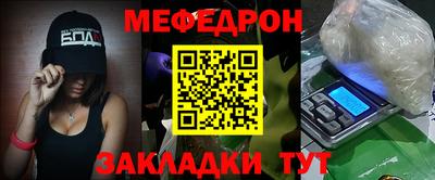 молекула духа Кимры