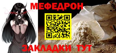 молекула духа Кимры