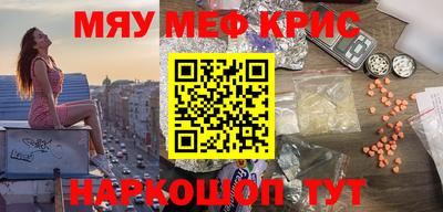 дмт Кинель