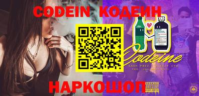 молекула духа Кимры