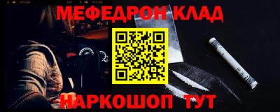 молекула духа Кимры