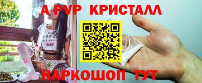 молекула духа Кимры