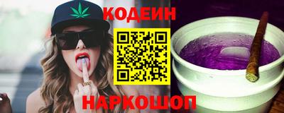 молекула духа Кимры