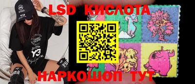 дмт Кинель