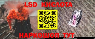 дмт Кинель