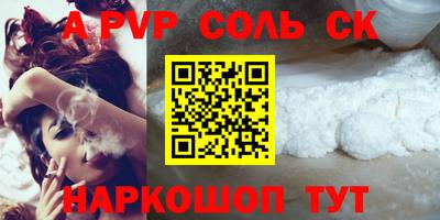 дмт Кинель
