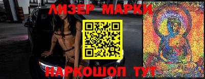 молекула духа Кимры
