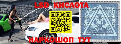 дмт Кинель
