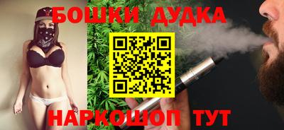 молекула духа Кимры