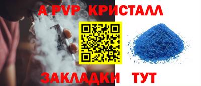 молекула духа Кимры