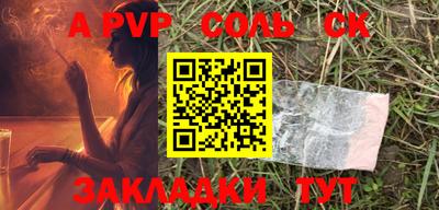 молекула духа Кимры