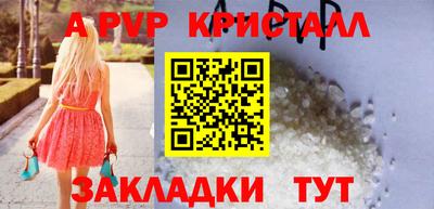 молекула духа Кимры