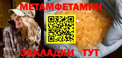 сатива Кингисепп