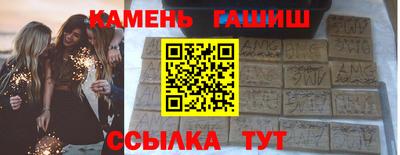 дмт Кинель