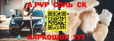 сатива Кингисепп