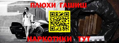 молекула духа Кимры