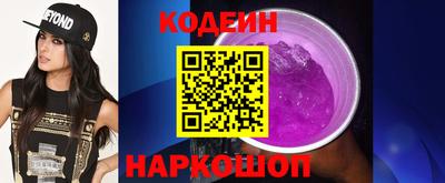 сатива Кингисепп