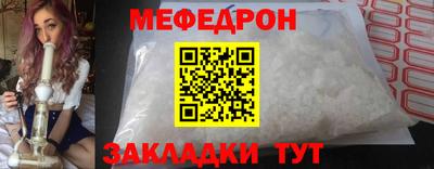 дмт Кинель