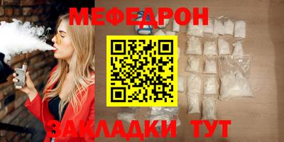 дмт Кинель