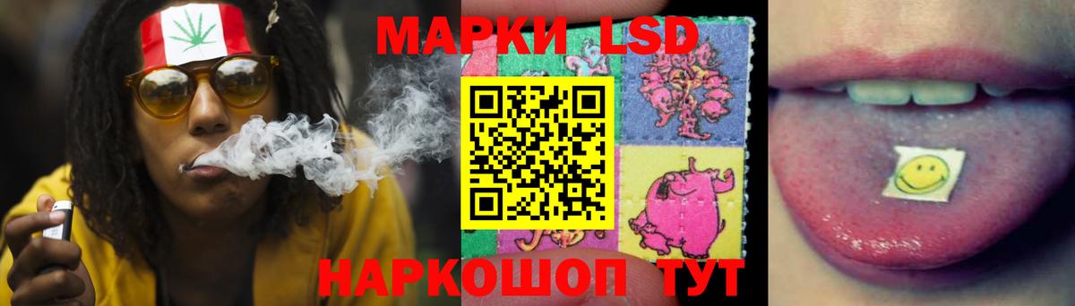 ЛСД экстази ecstasy Лесной