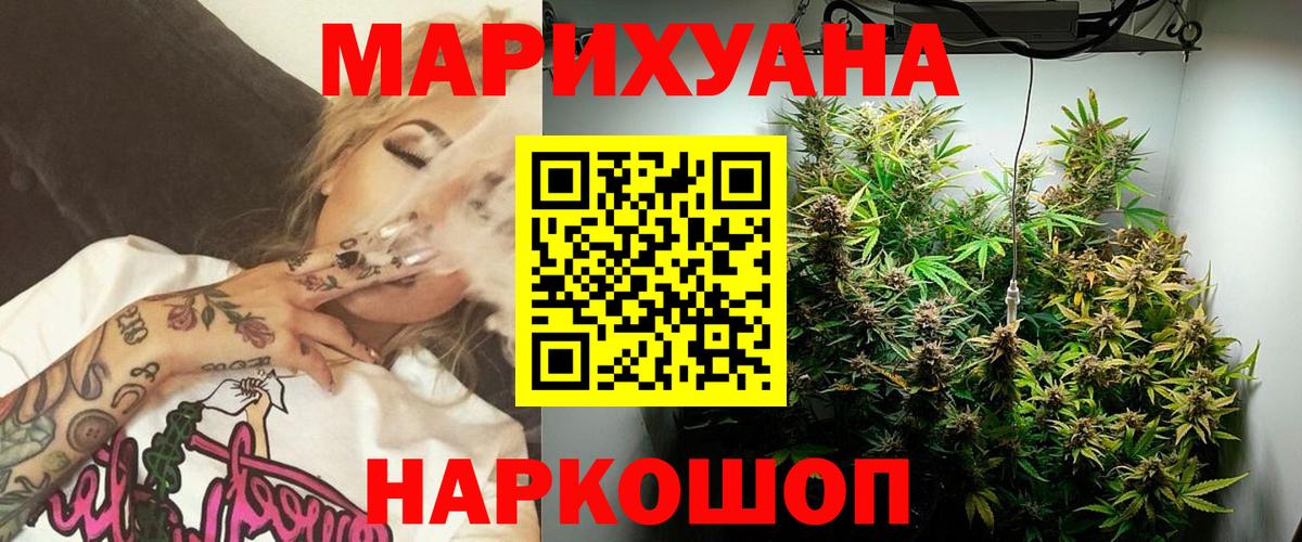Лесной  МАРИХУАНА индика  Шишки марихуана MAZAR  МАРИХУАНА SATIVA & INDICA  Вход с VPN  Марихуана индика 